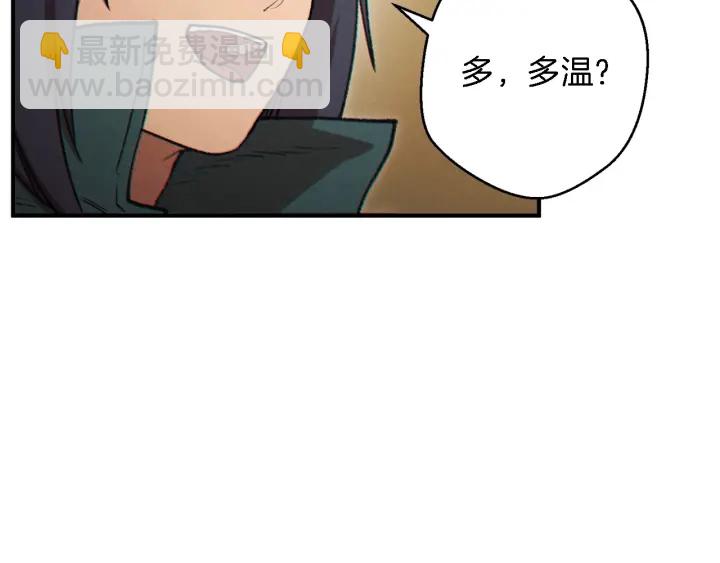 第47话 绿茶老年人168