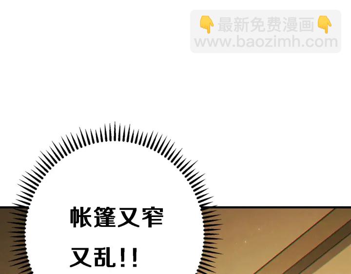 第47话 绿茶老年人169