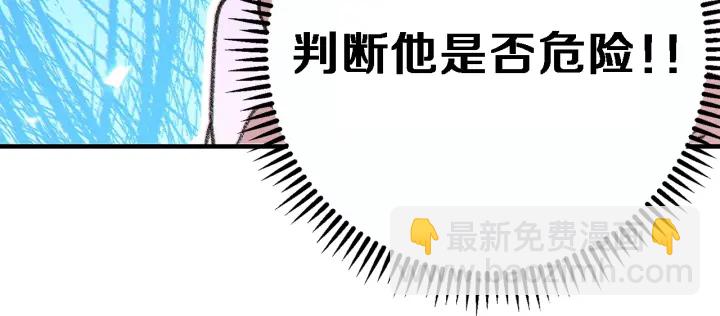 第47话 绿茶老年人17