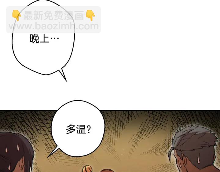 第47话 绿茶老年人173