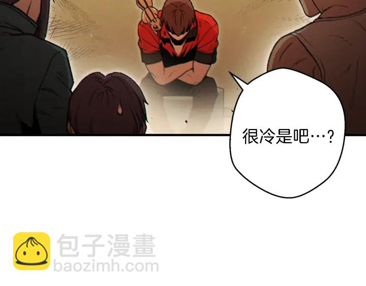 第47话 绿茶老年人174