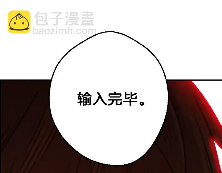 第47话 绿茶老年人175