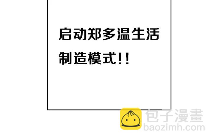 第47话 绿茶老年人178