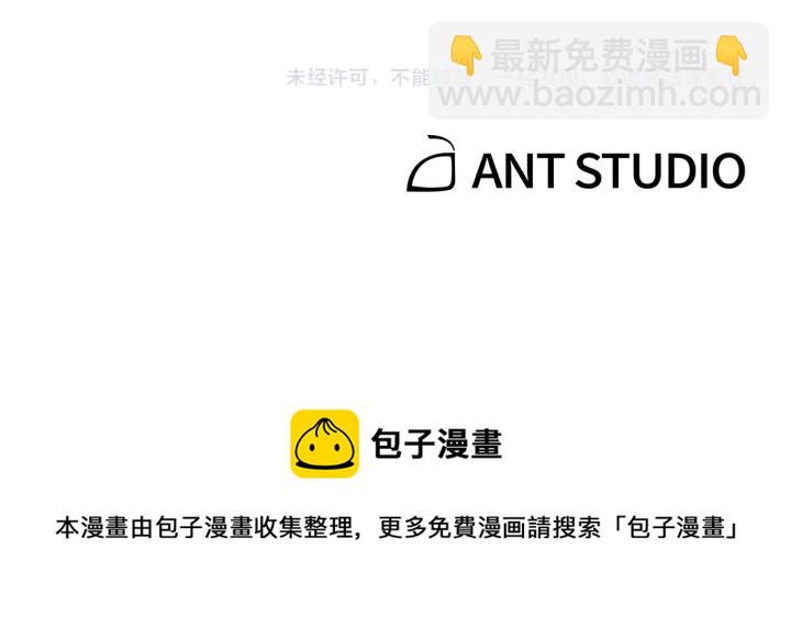 第47话 绿茶老年人179