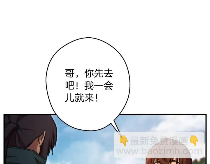 第47话 绿茶老年人20