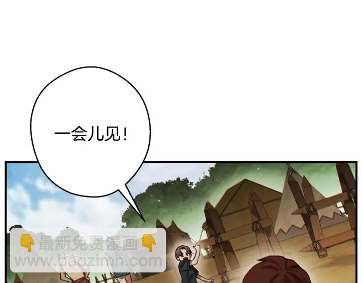 第47话 绿茶老年人22