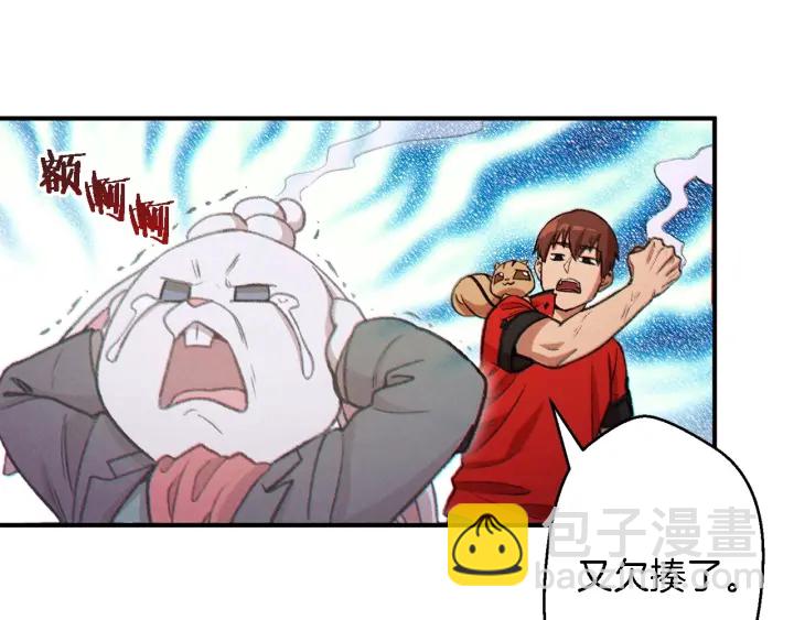 第47话 绿茶老年人27