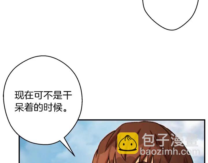 第47话 绿茶老年人28