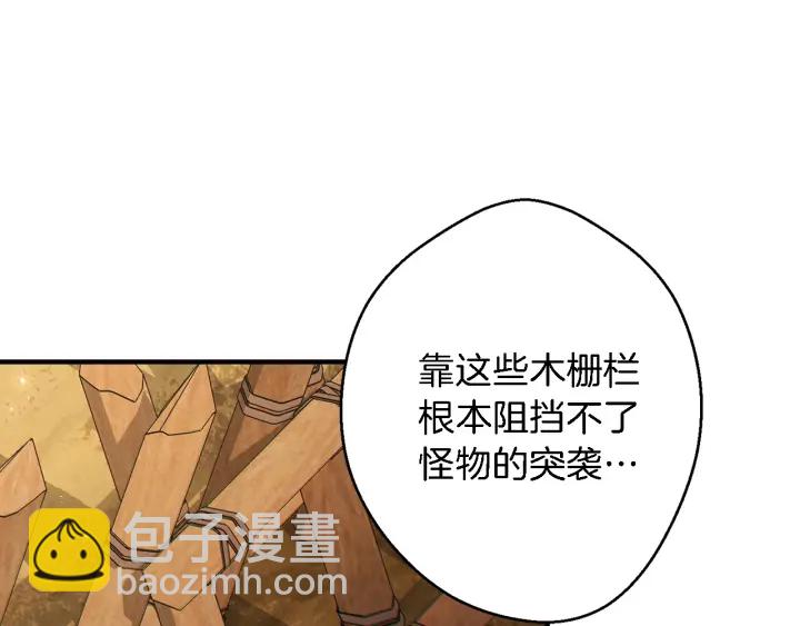 第47话 绿茶老年人30