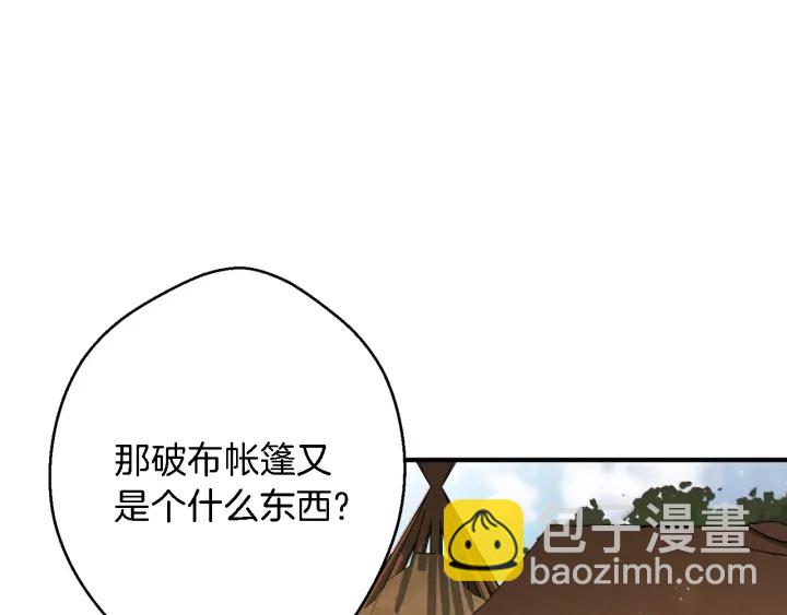 第47话 绿茶老年人32