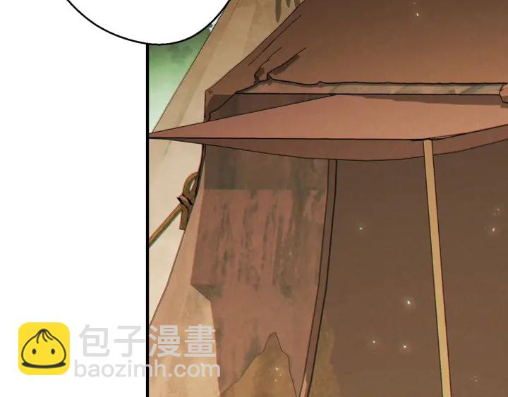第47话 绿茶老年人33
