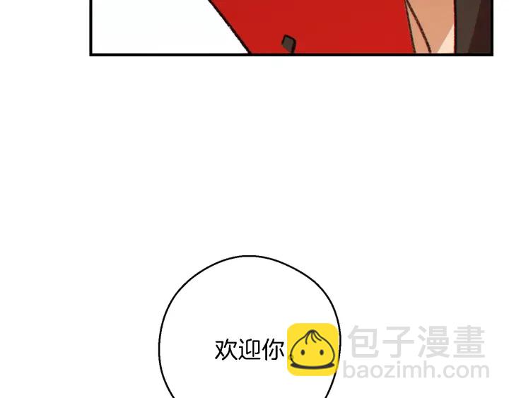 第47话 绿茶老年人4