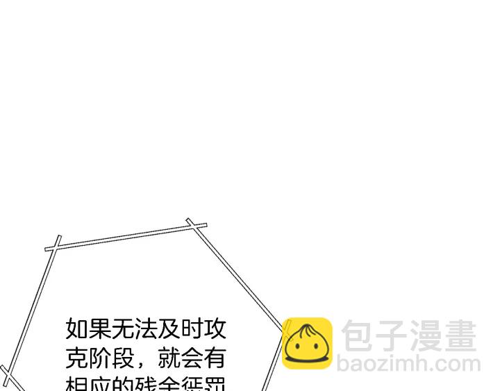 第47话 绿茶老年人40