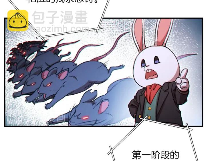 第47话 绿茶老年人41