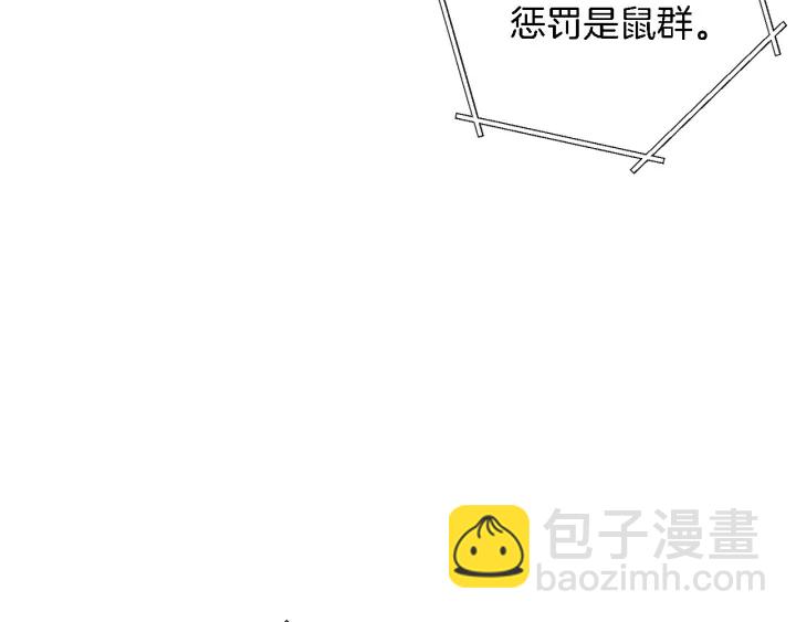 第47话 绿茶老年人42