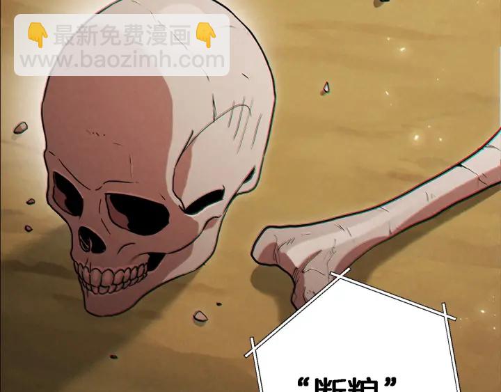 第47话 绿茶老年人44