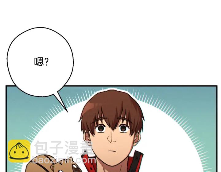 第47话 绿茶老年人47