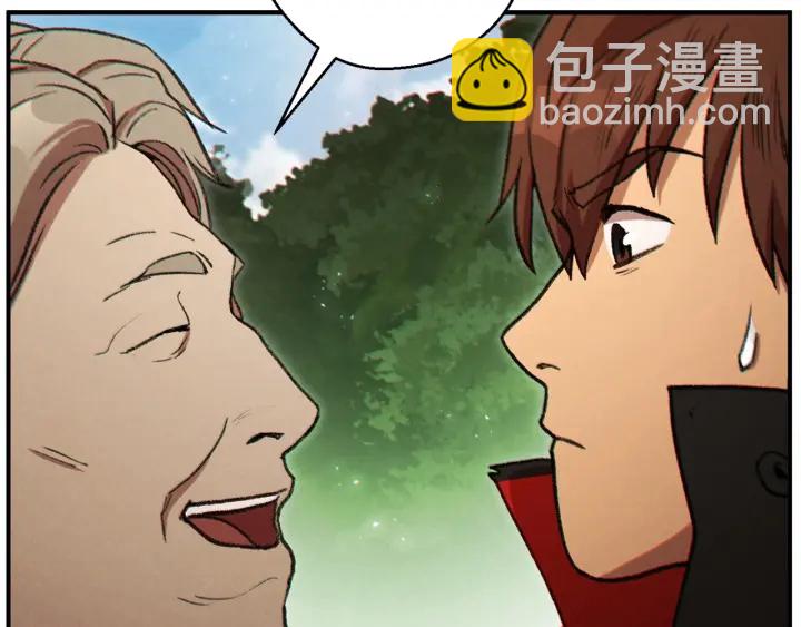 第47话 绿茶老年人5