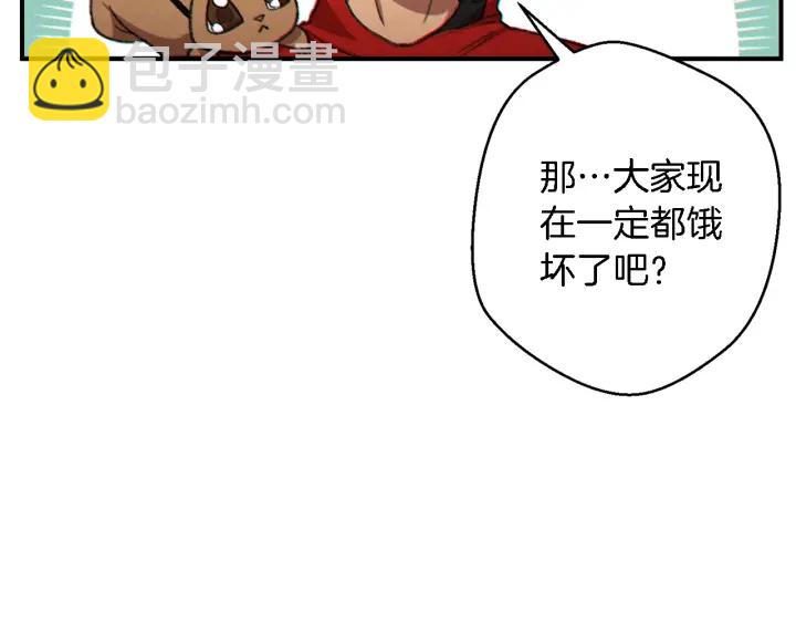 第47话 绿茶老年人52