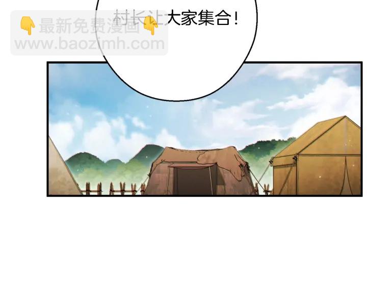第47话 绿茶老年人55