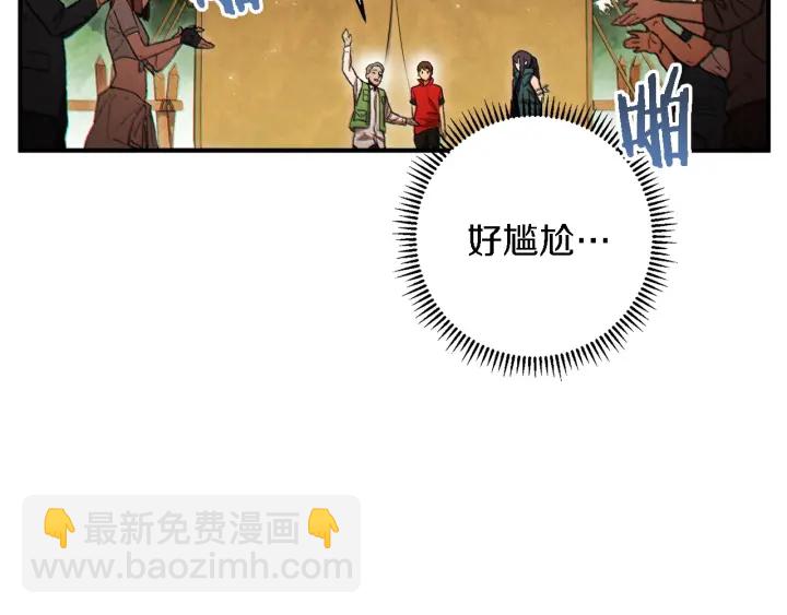 第47话 绿茶老年人59