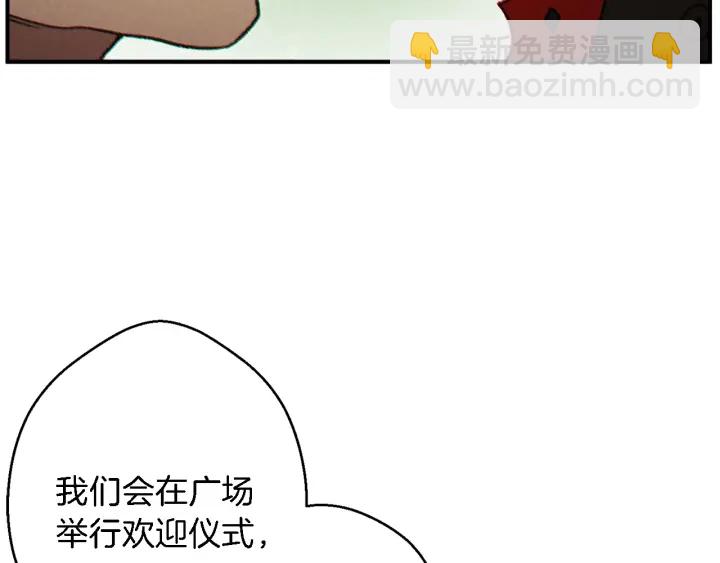 第47话 绿茶老年人6