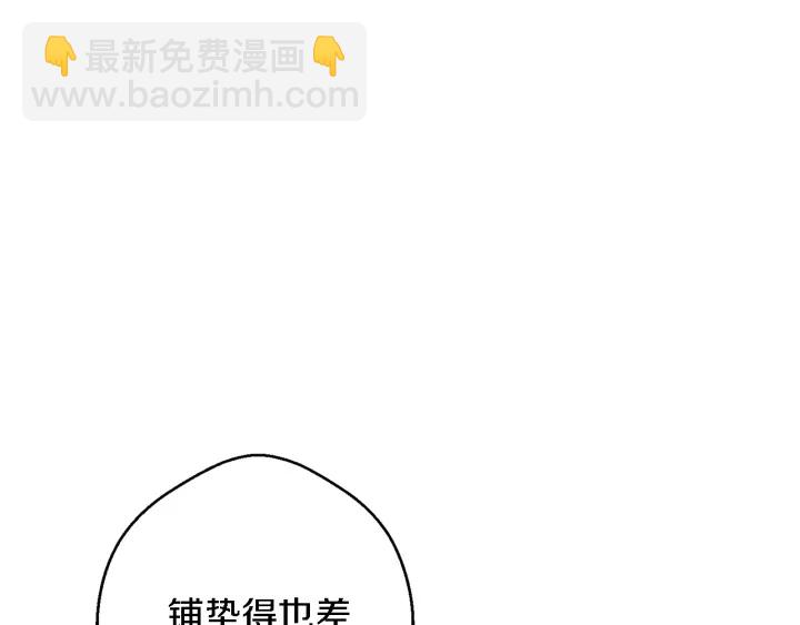 第47话 绿茶老年人60