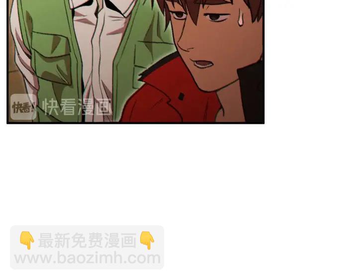 第47话 绿茶老年人62