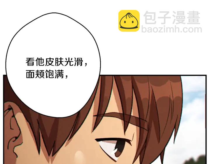 第47话 绿茶老年人64