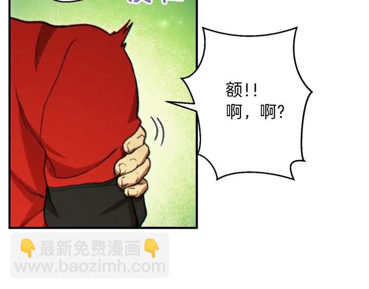 第47话 绿茶老年人67