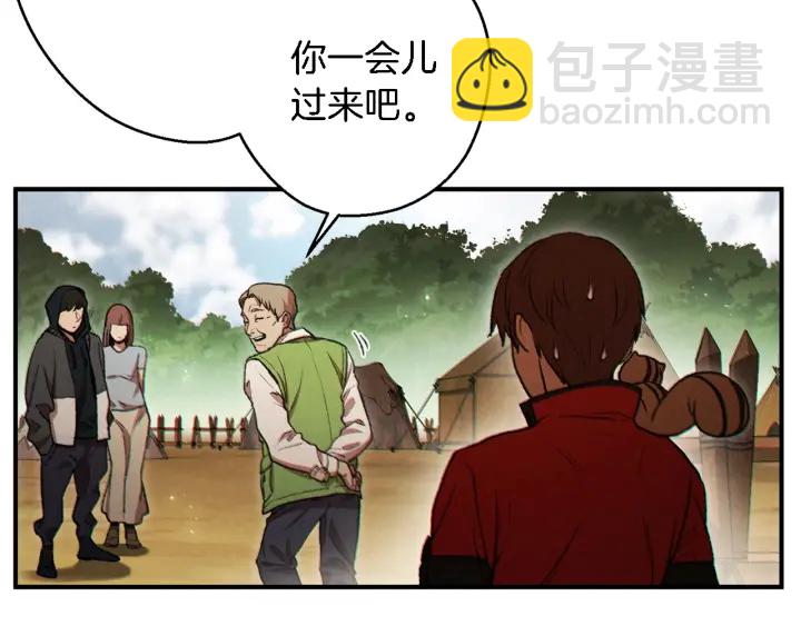 第47话 绿茶老年人7