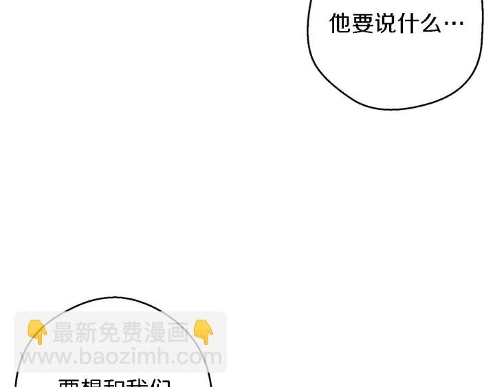 第47话 绿茶老年人70