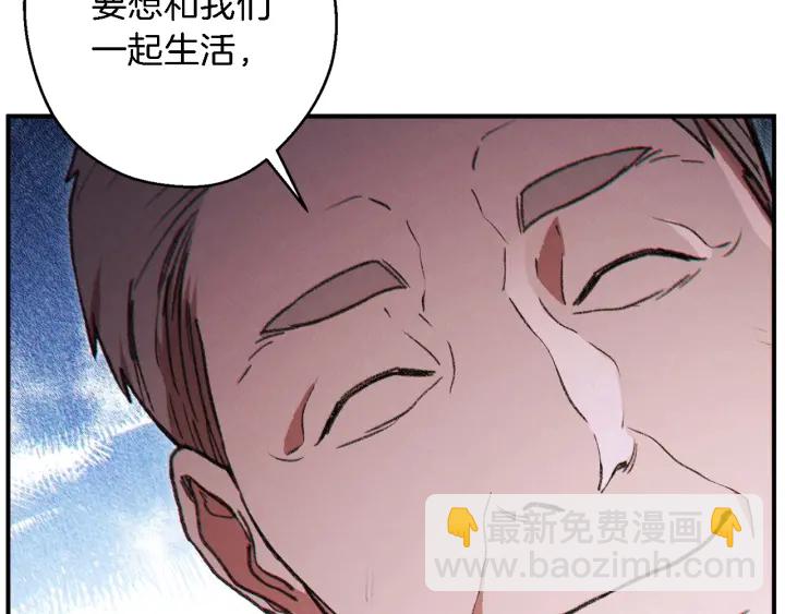第47话 绿茶老年人71