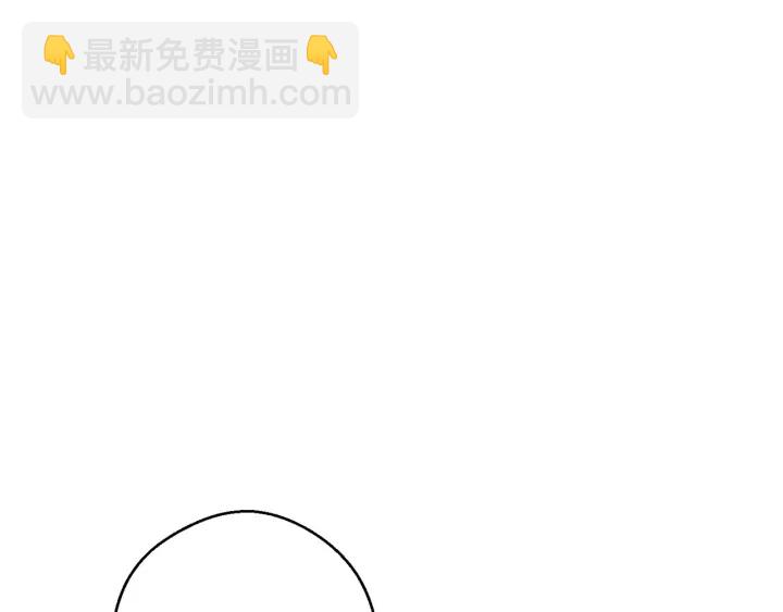 第47话 绿茶老年人78