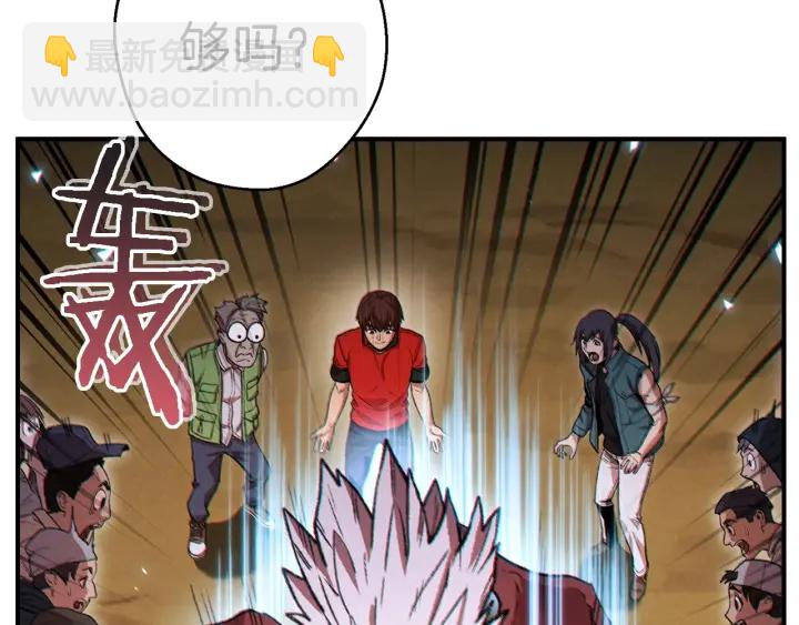第47话 绿茶老年人79