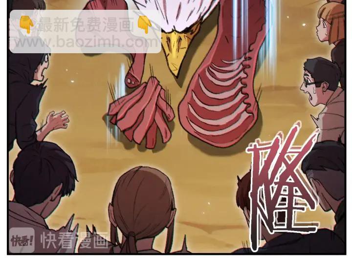 第47话 绿茶老年人80