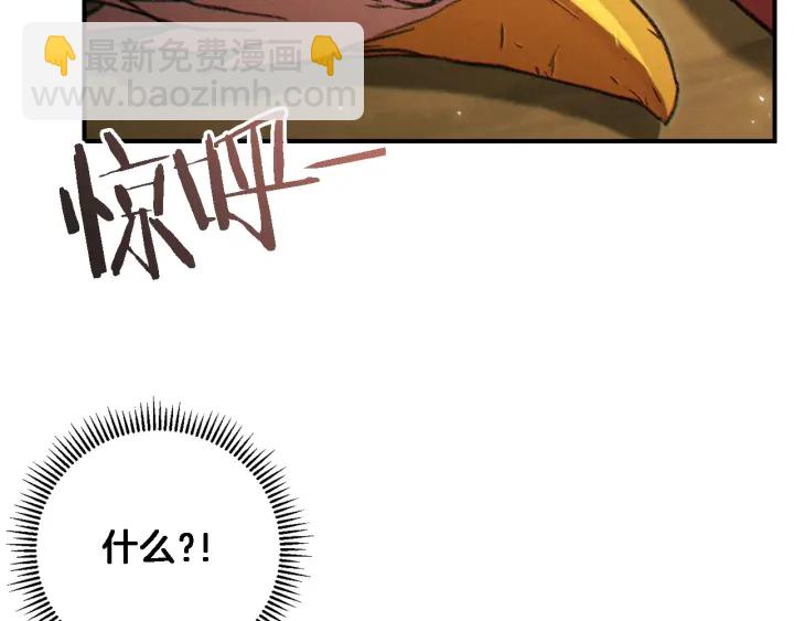 第47话 绿茶老年人83