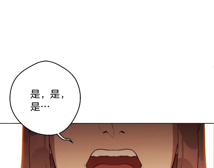 第47话 绿茶老年人86