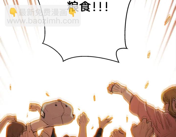 第47话 绿茶老年人88
