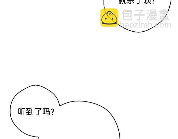 第47话 绿茶老年人92