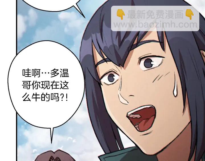 第47话 绿茶老年人95