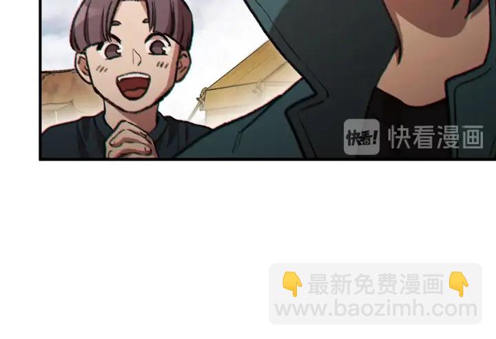 第47话 绿茶老年人96