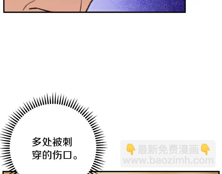 第47话 绿茶老年人98