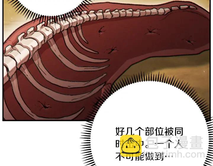 第47话 绿茶老年人99