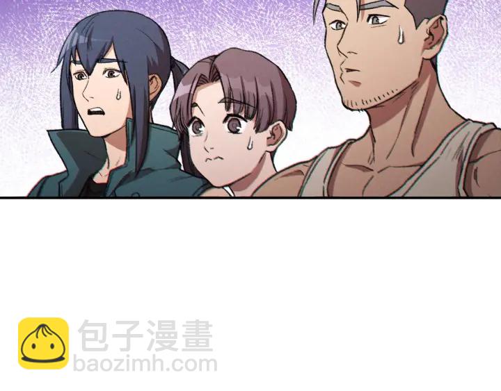 第48话 兔子暴露了1