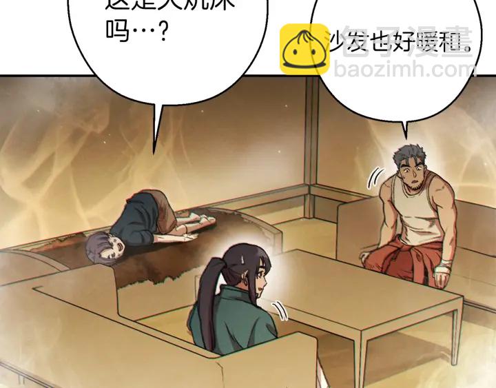 第48话 兔子暴露了10