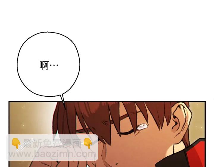 第48话 兔子暴露了110