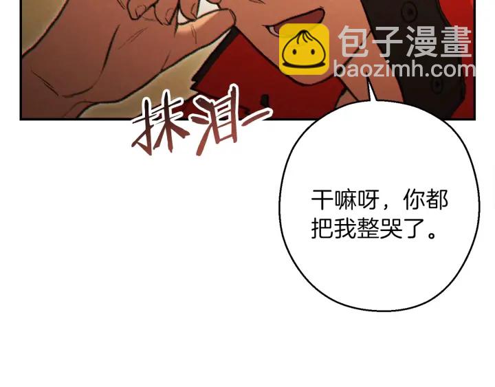 第48话 兔子暴露了111