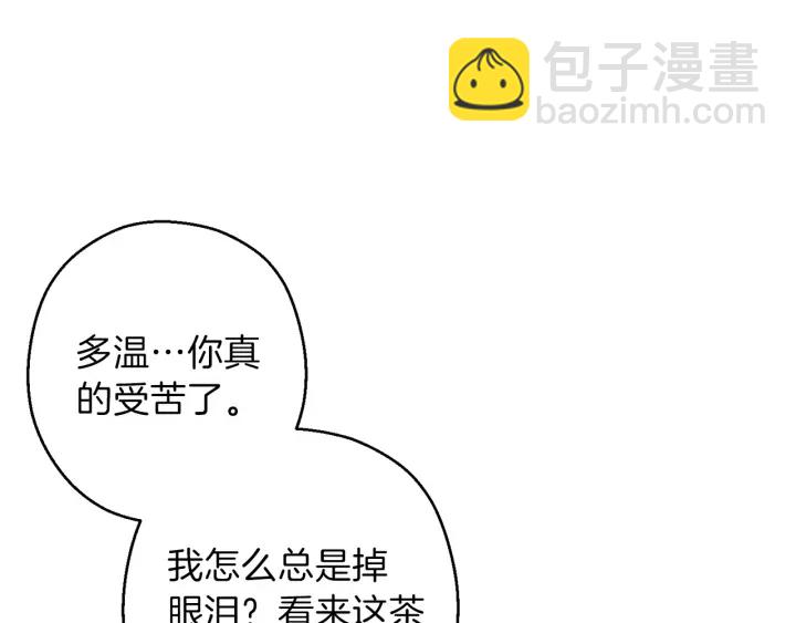 第48话 兔子暴露了112