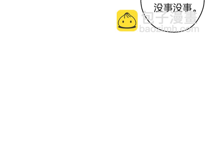 第48话 兔子暴露了114